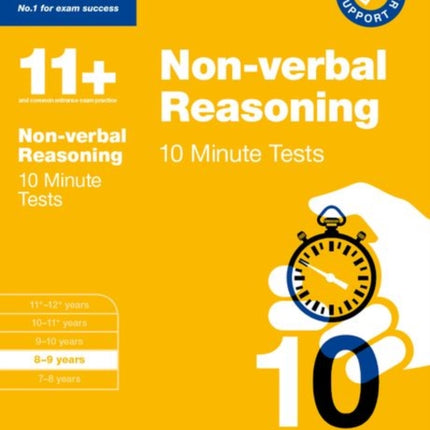 Bond 11+: Bond 11+ Non-verbal Reasoning 10 Minute Tests with Answer Support 8-9 years