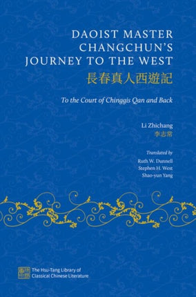 Daoist Master Changchuns Journey to the West