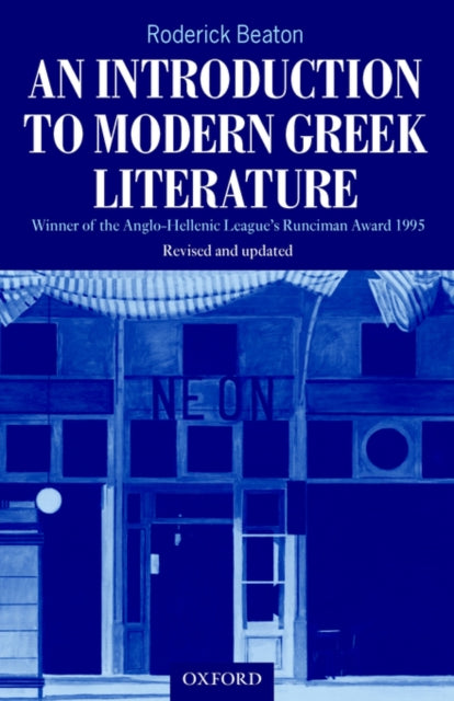 An Introduction to Modern Greek Literature