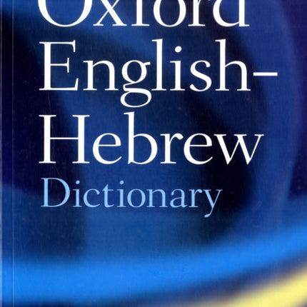 The Oxford English-Hebrew Dictionary