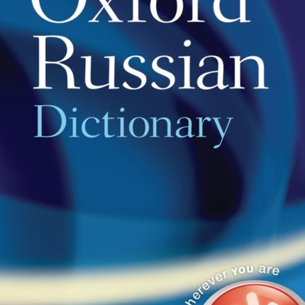 Oxford Russian Dictionary