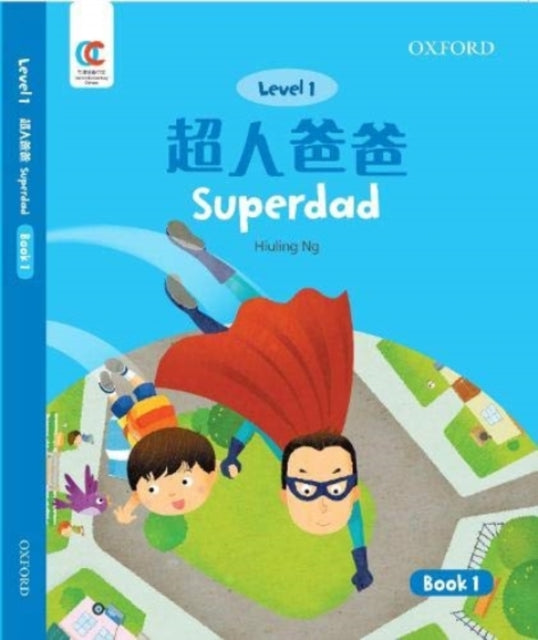 Superdad