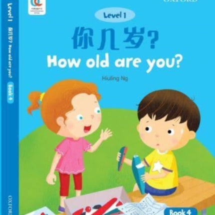 How Old are You