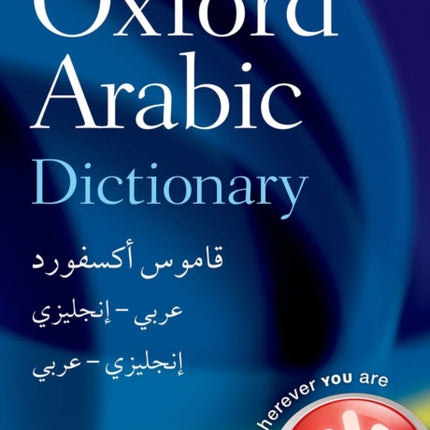 Oxford Arabic Dictionary