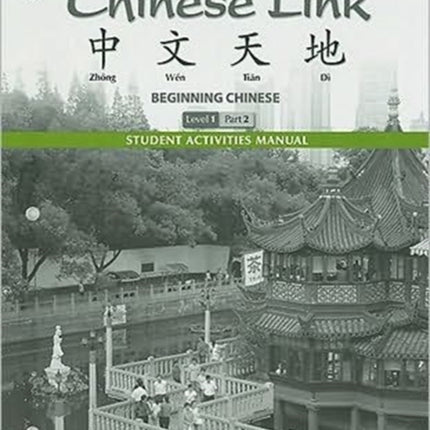 Student Activities Manual for Chinese Link: Beginning Chinese, Simplified Character Version, Level 1/Part 2