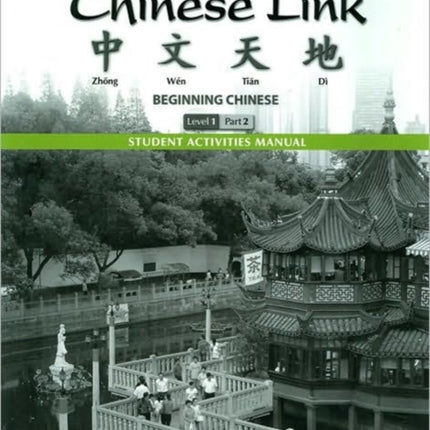 Student Activities Manual for Chinese Link: Beginning Chinese, Traditional Character Version, Level 1/Part 2