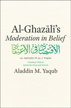 Al-Ghazali's "Moderation in Belief"