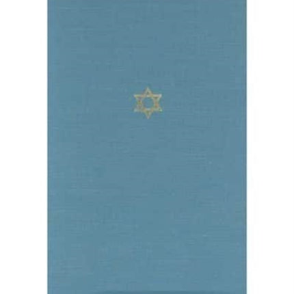 The Talmud of the Land of Israel Volume 14  Yoma