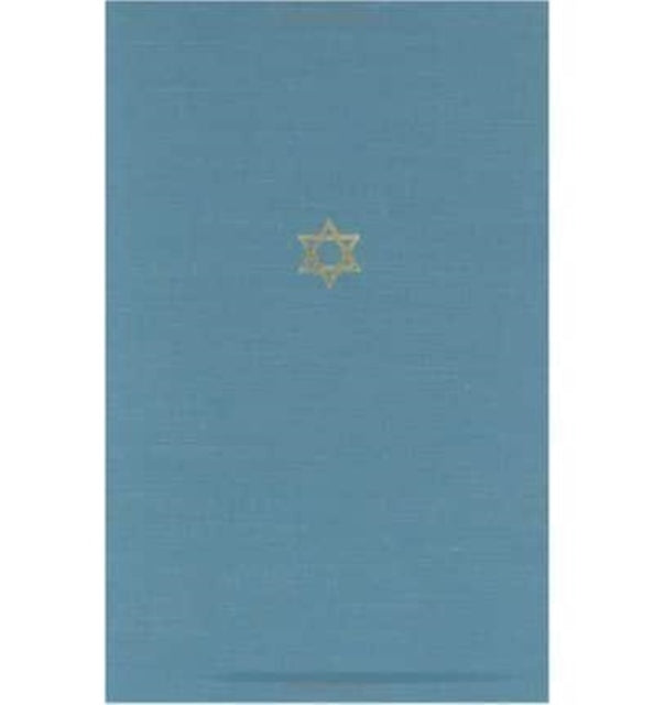The Talmud of the Land of Israel Volume 14  Yoma