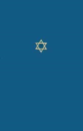 The Talmud of the Land of Israel Volume 16  Rosh