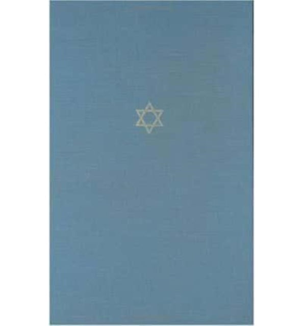 The Talmud of the Land of Israel Volume 19
