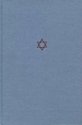 The Talmud of the Land of Israel Volume 24  Nazir