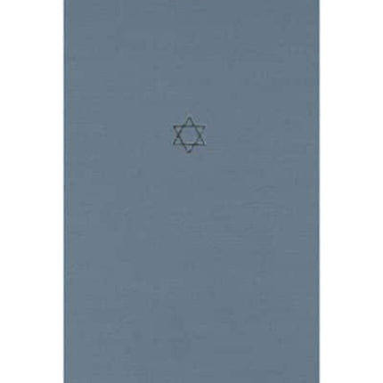The Talmud of the Land of Israel Volume 27  Sotah
