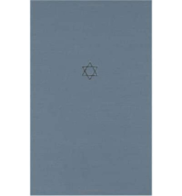 The Talmud of the Land of Israel Volume 27  Sotah