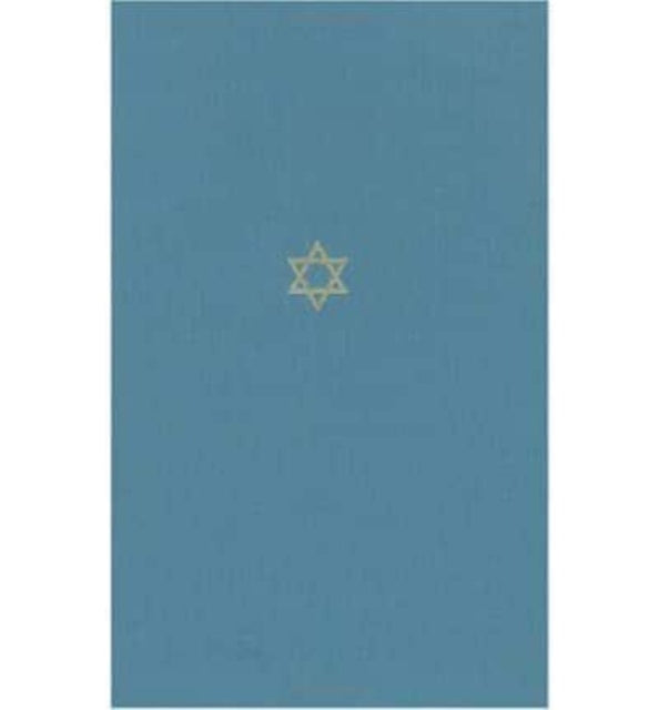 The Talmud of the Land of Israel Volume 33