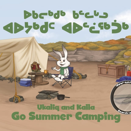 Ukaliq and Kalla Go Summer Camping: Bilingual Inuktitut and English Edition