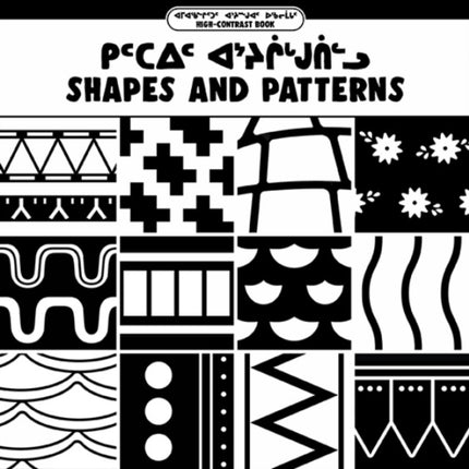 Shapes and Patterns