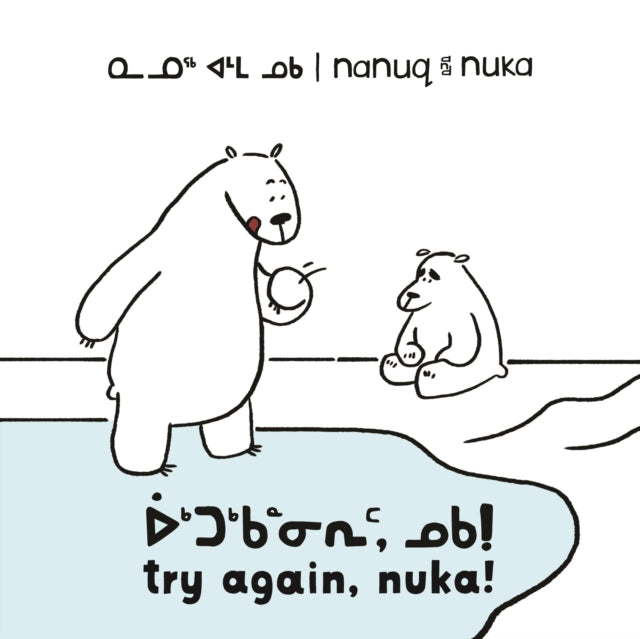 Nanuq and Nuka: Try Again, Nuka!: Bilingual Inuktitut and English Edition