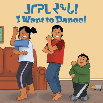 I Want to Dance!: Bilingual Inuktitut and English Edition