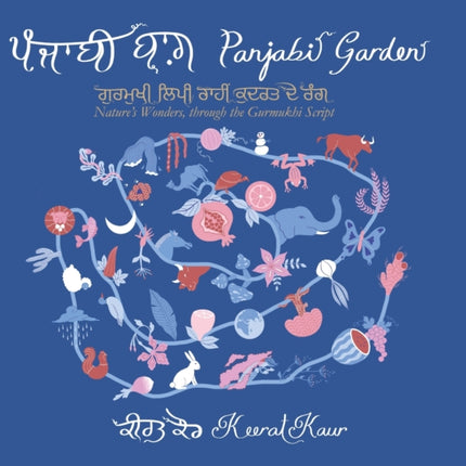 Panjabi Garden