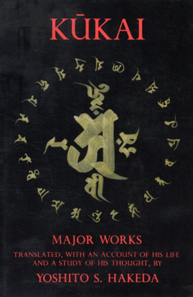 Kūkai: Major Works