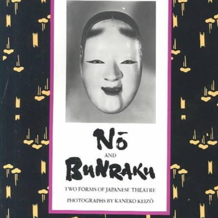 Nō and Bunraku: Two Forms of Japanese Theatre