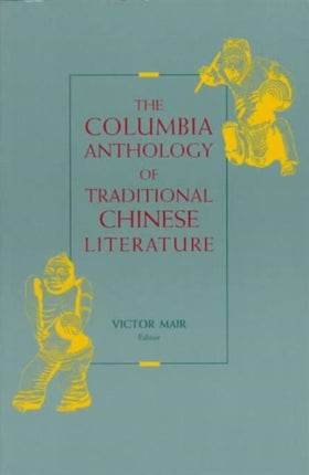 The Columbia Anthology of Traditional Chinese Literature