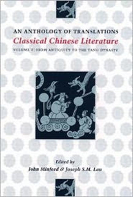 Classical Chinese Literature: An Anthology of Translations: From Antiquity to the Tang Dynasty