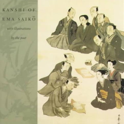 Breeze Through Bamboo  Kanshi of Ema Saiko