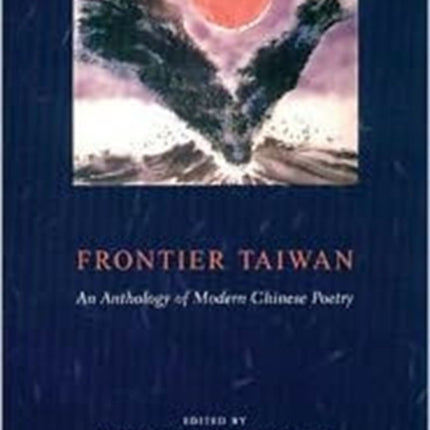 Frontier Taiwan: An Anthology of Modern Chinese Poetry