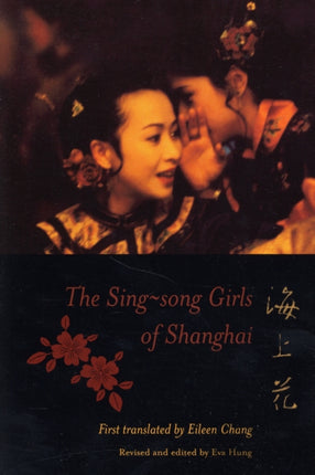 The Sing-song Girls of Shanghai