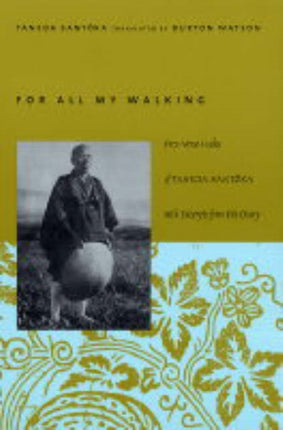 For All My Walking: Free-Verse Haiku of Taneda Santoka