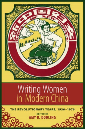 Writing Women in Modern China