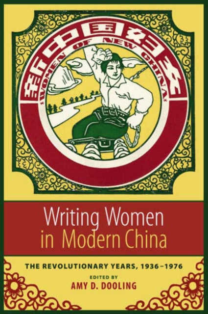 Writing Women in Modern China
