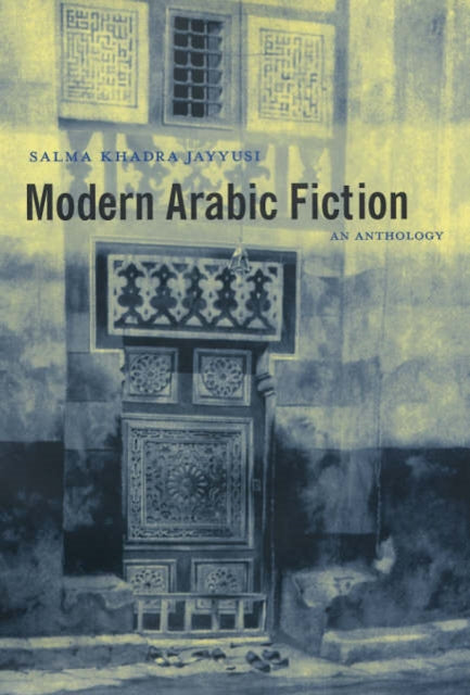 Modern Arabic Fiction: An Anthology