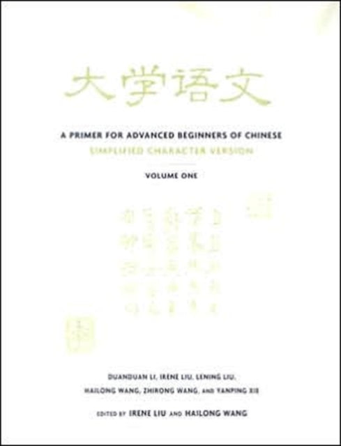 A Primer for Advanced Beginners of Chinese