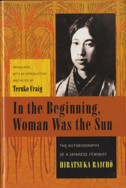 In the Beginning, Woman Was the Sun: The Autobiography of a Japanese Feminist