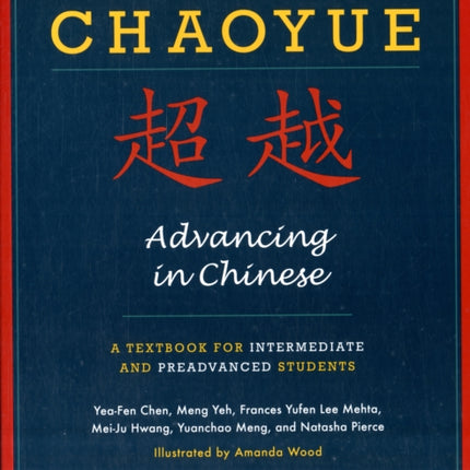 Chaoyue: Advancing in Chinese: A Textbook for Intermediate and Preadvanced Students