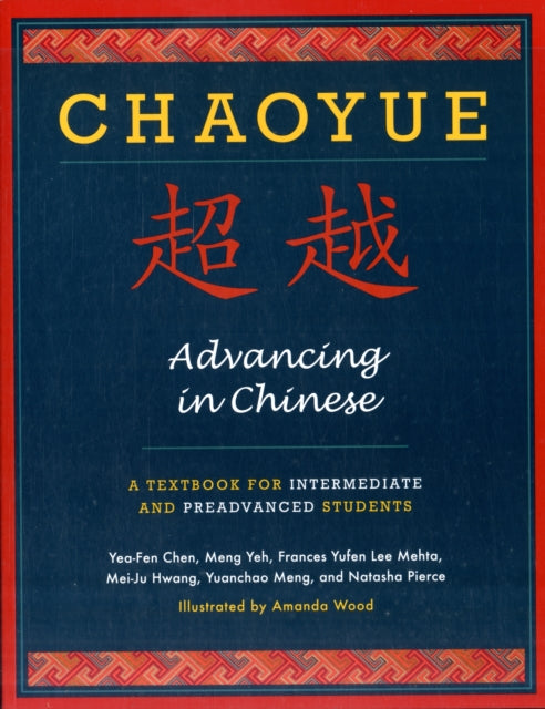 Chaoyue: Advancing in Chinese: A Textbook for Intermediate and Preadvanced Students