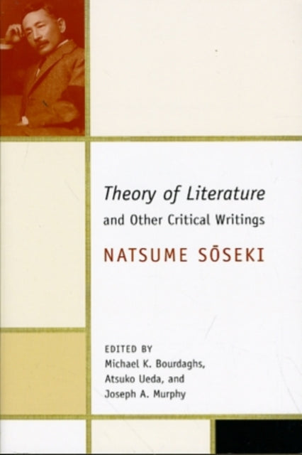 Theory of Literature and Other Critical Writings