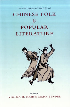 The Columbia Anthology of Chinese Folk and