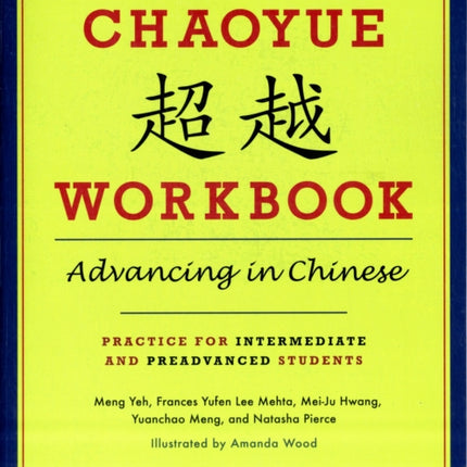 Chaoyue Workbook: Advancing in Chinese: Practice for Intermediate and Preadvanced Students