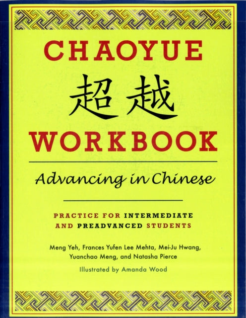 Chaoyue Workbook: Advancing in Chinese: Practice for Intermediate and Preadvanced Students