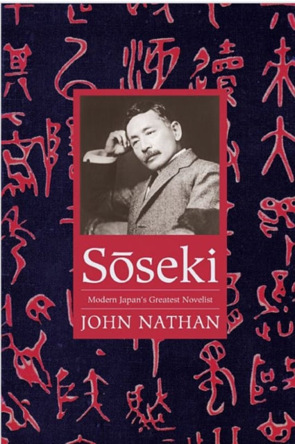 Sōseki: Modern Japan's Greatest Novelist