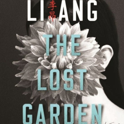 The Lost Garden: A Novel