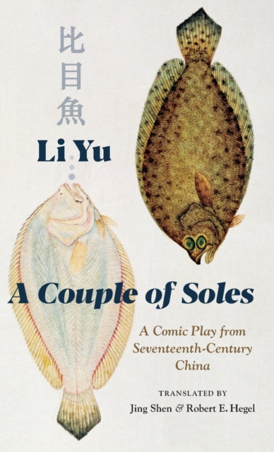 A Couple of Soles: A Comic Play from Seventeenth-Century China