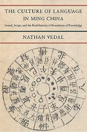 The Culture of Language in Ming China Sound