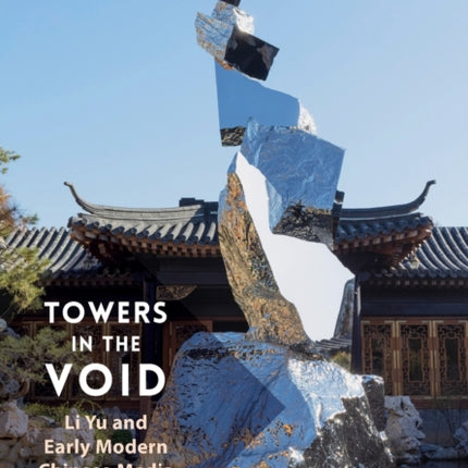 Towers in the Void