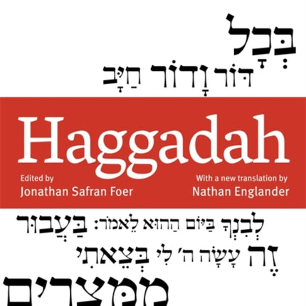 Haggadah