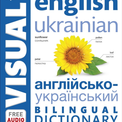 English Ukrainian Bilingual Visual Dictionary